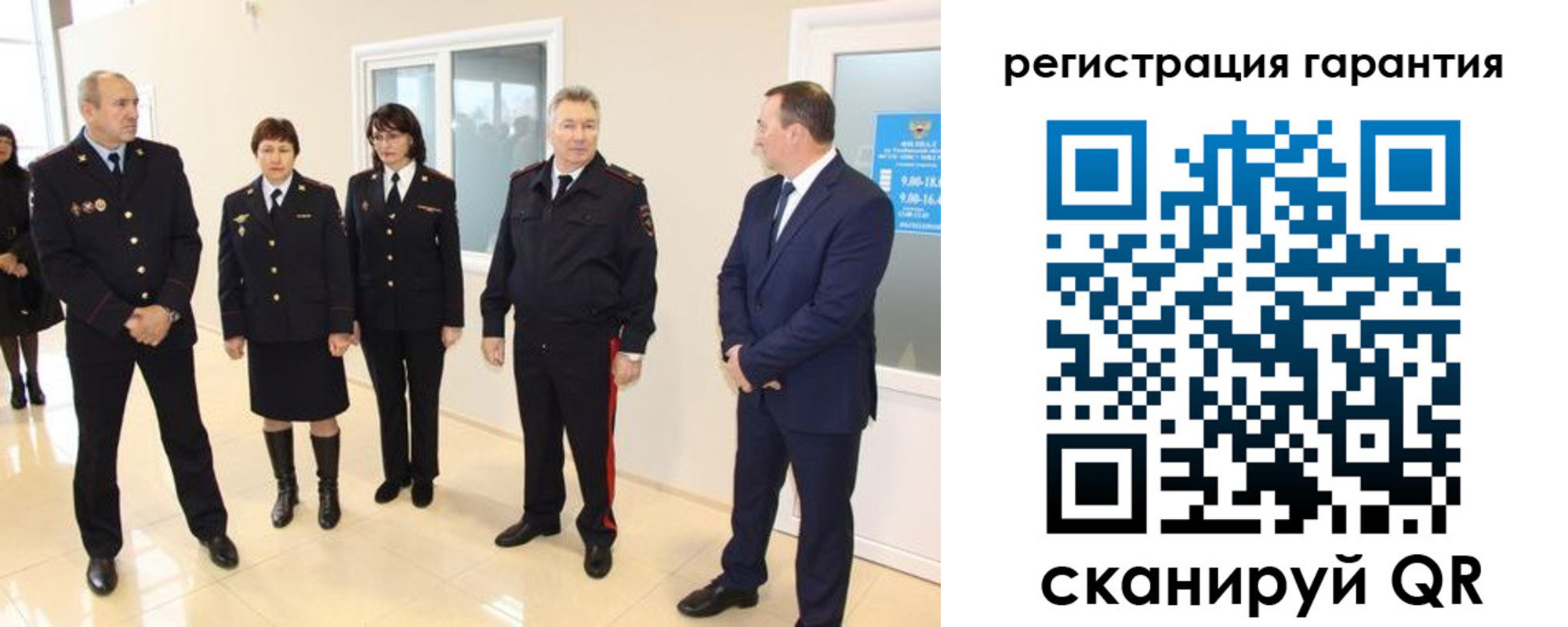 временная регистрация госуслуги в Белгороде