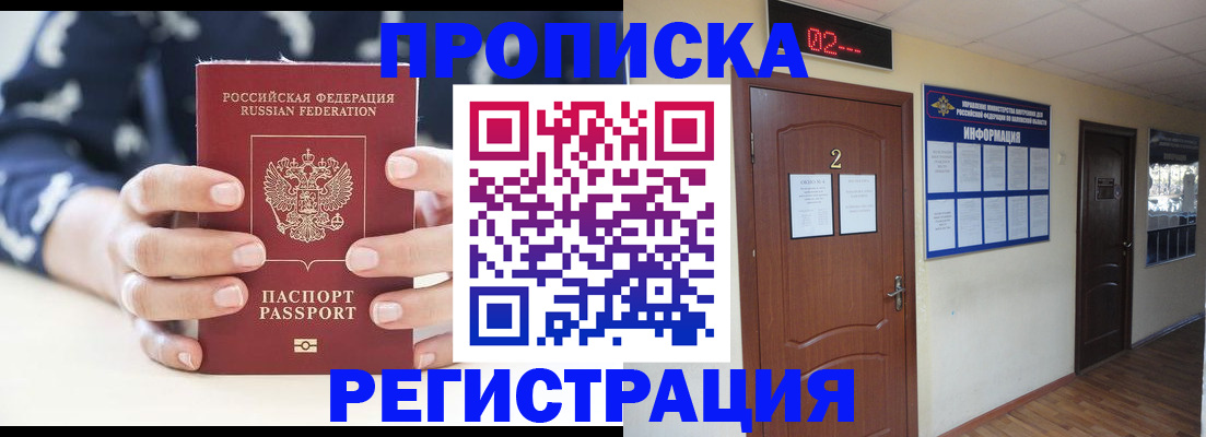 регистрация для дет. сада в Белгороде