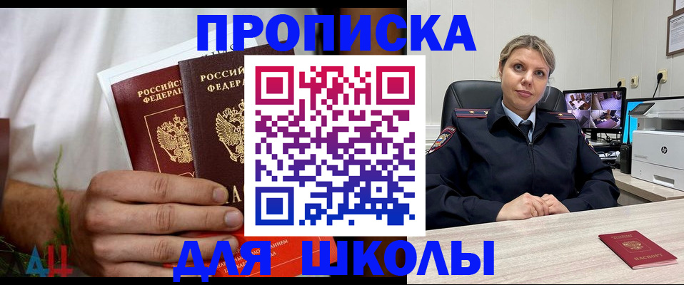 временная регистрация гарантия в Белгороде